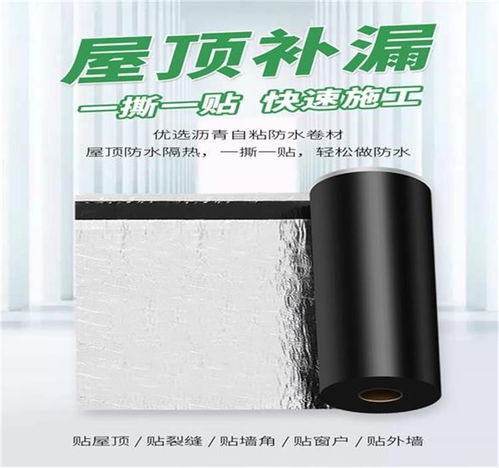 广州大型自粘改性沥青防水卷材生产厂家品牌